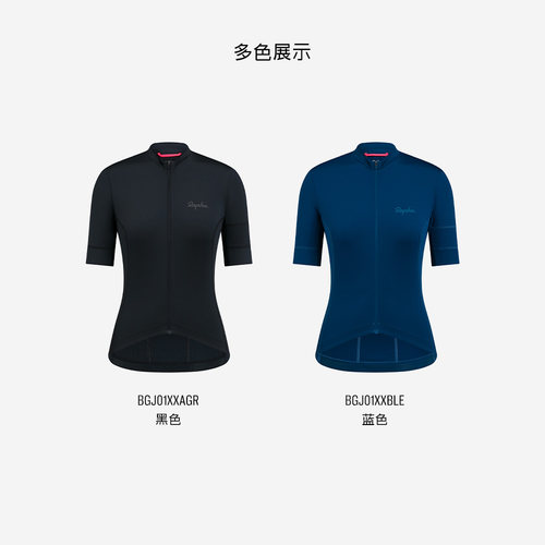 Rapha Brevet Element 女款远途长距离户外短袖骑行服官方 - 图3