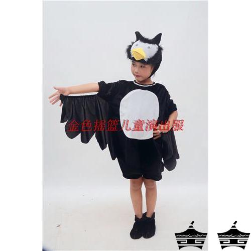 儿童动物卡通表演服老鹰猫头鹰幼儿舞台乌鸦演出服装小燕子造型服-图2