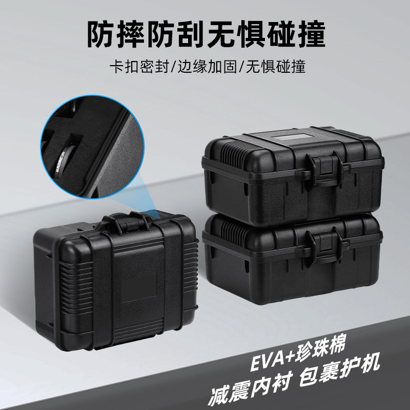 Flymile适用大疆Action5Pro街拍套装手柄收纳箱安全保护盒Action3/4运动相机迷你收纳包便携手提防水箱配件,淘宝优惠券,粉丝福利购,淘宝优惠卷