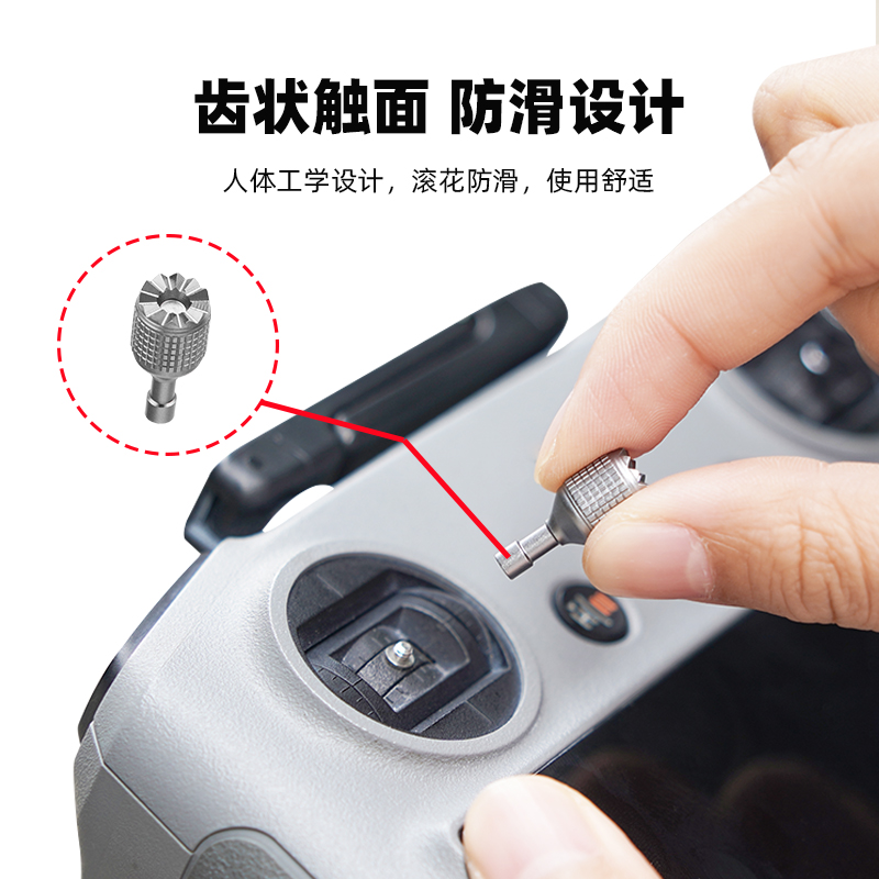 适用大疆御4Pro/Flip/Mini4Pro/Mini3Pro摇杆RC2带屏遥控器拇指杆御3/AIR3S手柄操作杆无人机配件 - 图0