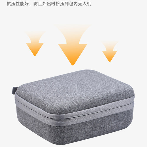 适用大疆Mini3Pro收纳包便携手提包RC带屏遥控器保护盒安全防护主机包迷你3无人机机身包配件 - 图1