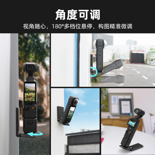 适用影石Insta360 X5/X4磁吸支架全景运动相机桌面固定支架360 go3s快装拓展框磁吸手持手柄配件 - 图3