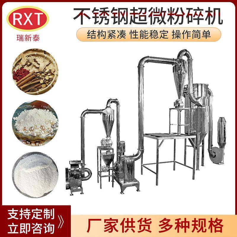 山东除尘粉碎设备茶叶黑豆超微粉碎机山楂粉碎机粮食磨粉机,淘宝优惠券,粉丝福利购,淘宝优惠卷