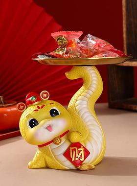 蛇年收纳托盘摆件国潮蛇客厅事事如意工艺品办公室乔迁新居礼品新