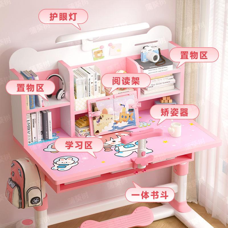Children's study table, desk, bookshelf combination, desk, writing table, home school chair, liftable table and chair set