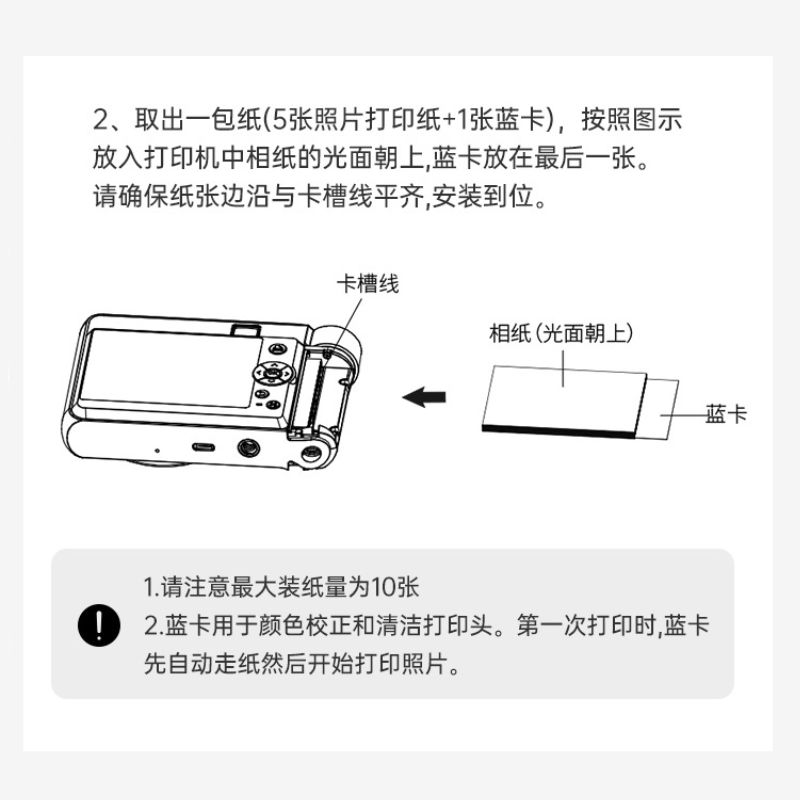 【汉印Z1相纸】汉印拍立得z1原装相纸三英寸 zink相纸高光3寸拍照打印机专用相纸高粘背胶 - 图2