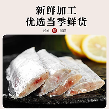 新鲜带鱼段中段冷冻去头鲜冻500g*2袋[19元优惠券]-寻折猪