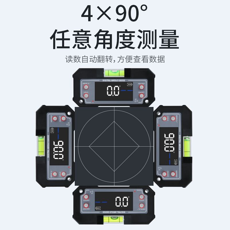 高精度数显倾角仪盒电子水平仪激光水平尺双轴角度测量仪自动迷你