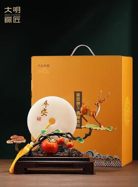 大明铜匠和平扣鹿柿子如意饰品客厅入口家装乔迁礼物