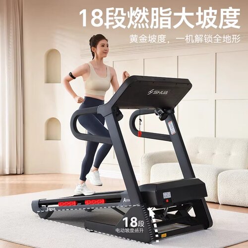 舒华A9pro家用跑步机减震护膝静音电机噪音小家用不扰民折叠健身 - 图1