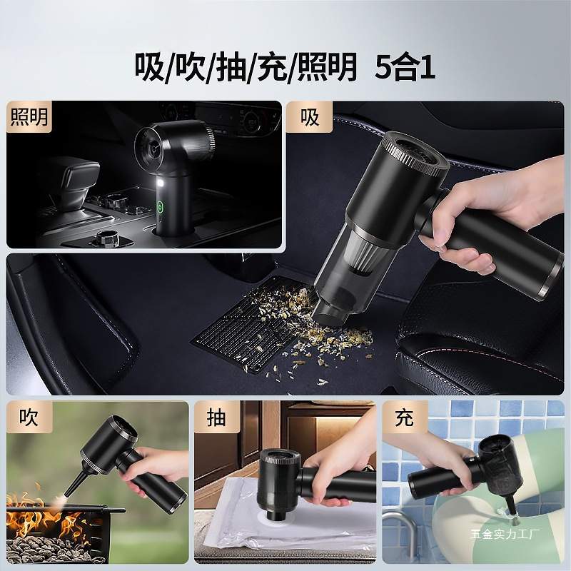 爱车载吸尘器大吸力车用无线小型手持吹吸一体机两用汽车图腾 - 图2