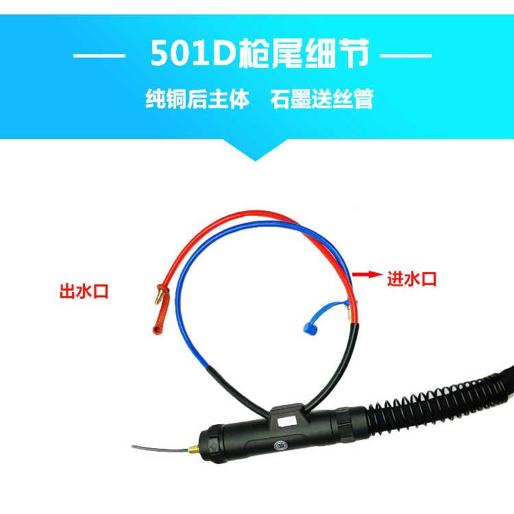 宾采尔MB501D水冷欧式焊铝气保焊枪CO2二保焊枪501D自动焊枪3/5米-图1