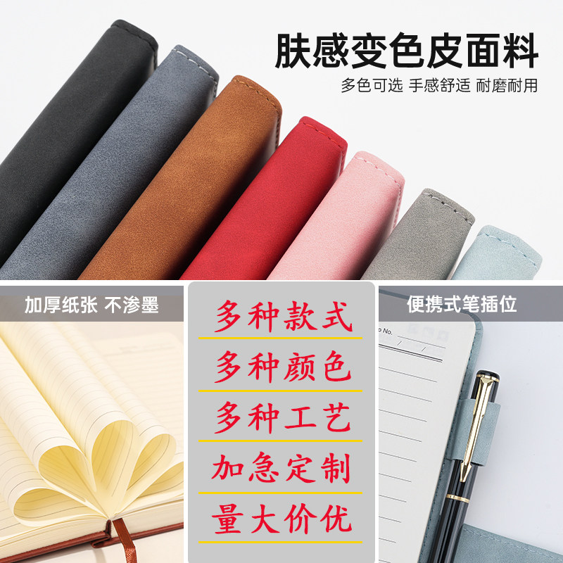 2026新款羊巴皮笔记本定制可印logo商务礼盒套装b5工作会议记录本高档企业年会礼品定做记事本加厚a5日记本子,淘宝优惠券,粉丝福利购,淘宝优惠卷