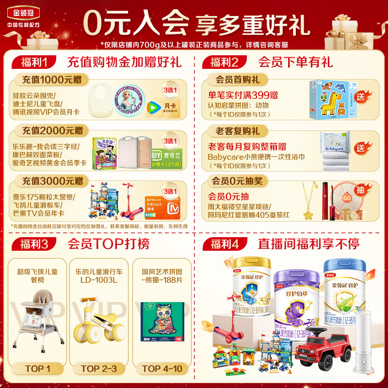 Yili Jin Ling Guan Senna Mu 1 stage infant organic milk powder 130g*1+quanaibaobao 1L