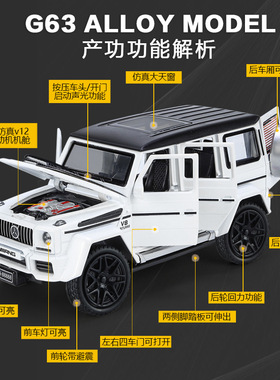 1:32大奔amg 63合金车模型玩具家居摆件收藏儿童玩具声光回力