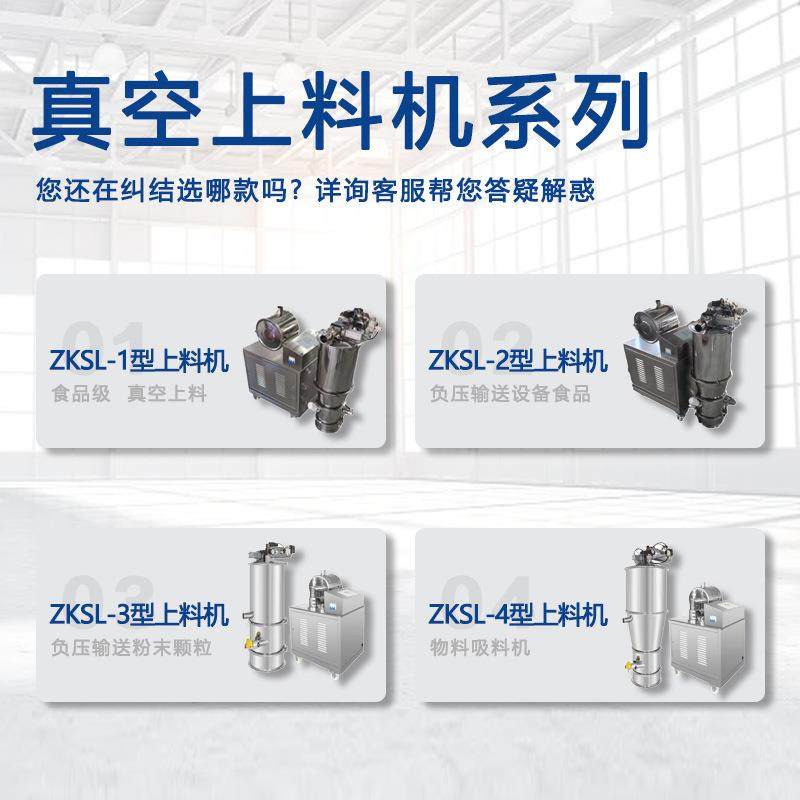全自动医药化工真空上料机负压吸料加料密封式固体电动吸料机,淘宝优惠券,粉丝福利购,淘宝优惠卷