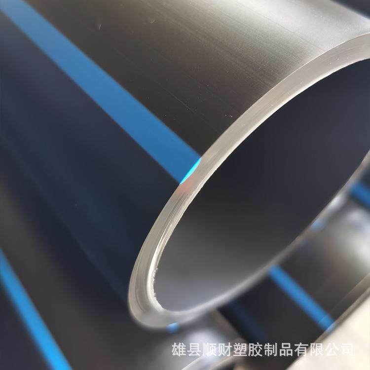 40PE给水管110聚乙烯PE给水管16063PE管灌溉排水32给水管200,淘宝优惠券,粉丝福利购,淘宝优惠卷