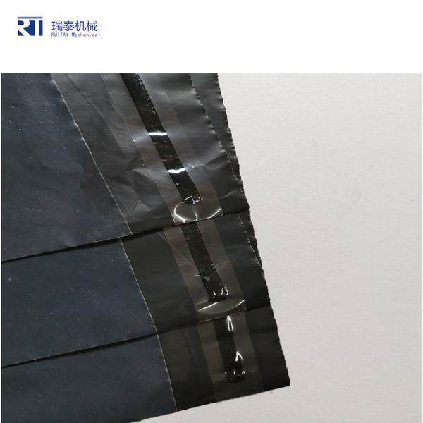 浙江认泰新款全自动快递袋断胶制袋机淘宝塑料包装袋辅助机械,淘宝优惠券,粉丝福利购,淘宝优惠卷