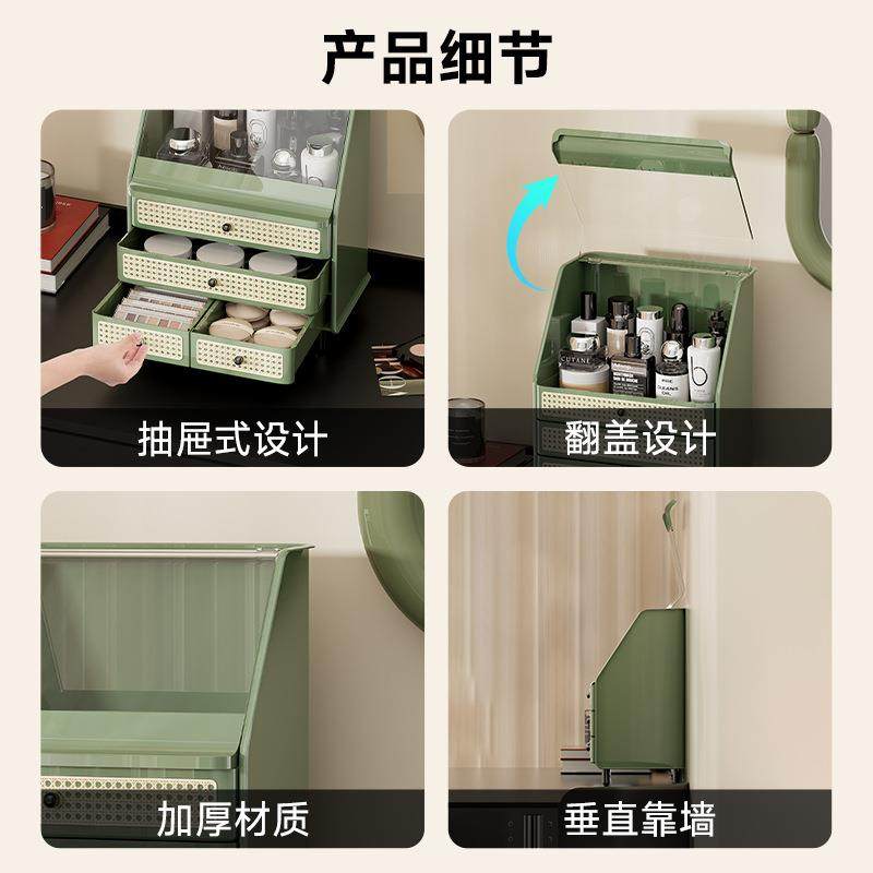 抽屉式化妆品收纳盒防尘桌面高级感大容量多功能护肤品首饰收纳盒,淘宝优惠券,粉丝福利购,淘宝优惠卷