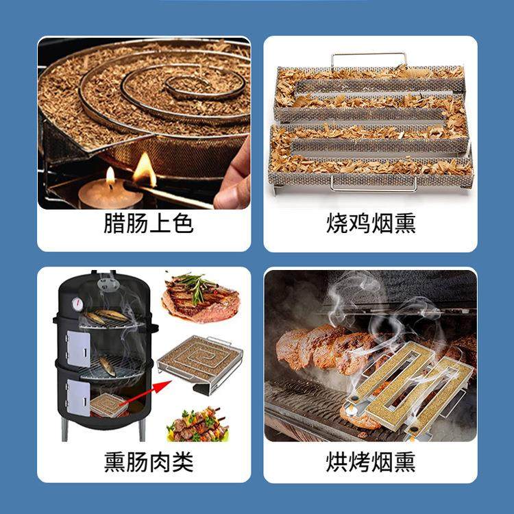 圆形烟熏网篮BBQ冷烟发生器烟熏盒户外烧烤香料架不锈钢烟熏盘,淘宝优惠券,粉丝福利购,淘宝优惠卷