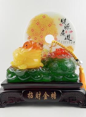 金蟾摆件树脂仿玉招财金蝉客厅酒柜乔迁装饰品开业前台招财礼品