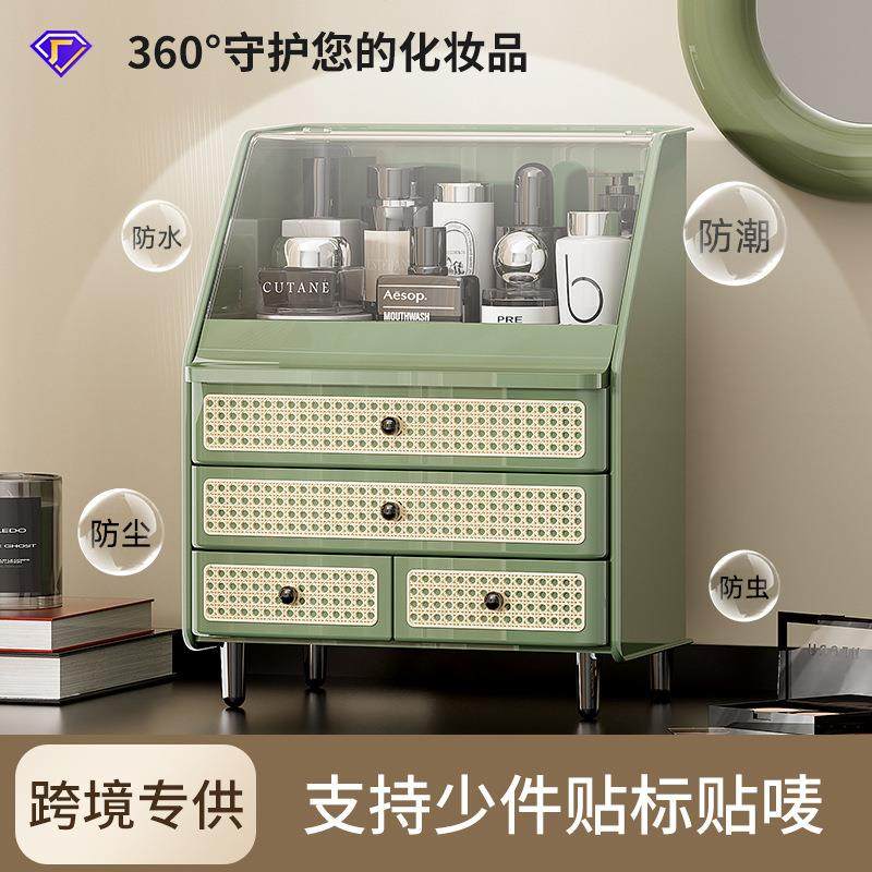 抽屉式化妆品收纳盒防尘桌面高级感大容量多功能护肤品首饰收纳盒,淘宝优惠券,粉丝福利购,淘宝优惠卷