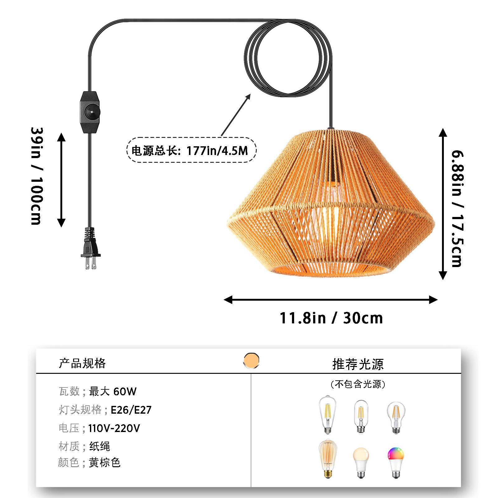 农舍风藤编吊灯插头线复古风吊灯厨房岛床头卧室过道编织灯具,淘宝优惠券,粉丝福利购,淘宝优惠卷