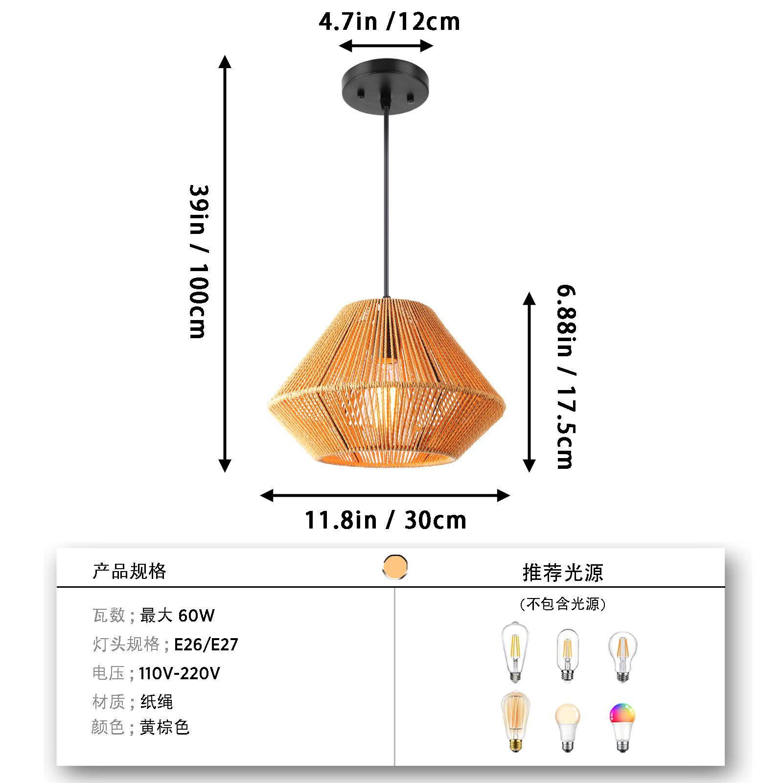 农舍风藤编吊灯插头线复古风吊灯厨房岛床头卧室过道编织灯具,淘宝优惠券,粉丝福利购,淘宝优惠卷
