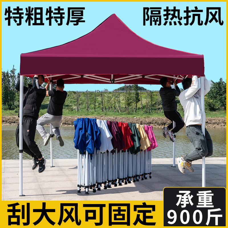 速发四脚户叠广告帐篷四方加布篷厚商用摺外伸缩式摆摊用遮防晒棚,淘宝优惠券,粉丝福利购,淘宝优惠卷