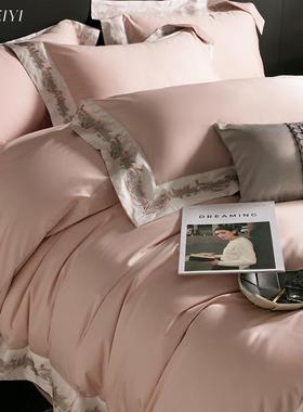 少女心高级感裸睡床单四件套全棉纯棉被套轻奢100S长绒棉床上用品