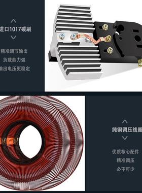 启变380V三相稳压器电源全自动9/15/20/30/40/50/60/80/100/120KW