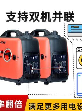 220伏手提便携式静音发电机2kw3kw6kw家用户外摆摊露营微型汽油机