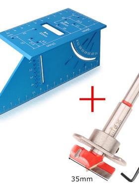 木工多功能角度尺45/90度铝合金划线规铰链孔定位画线尺