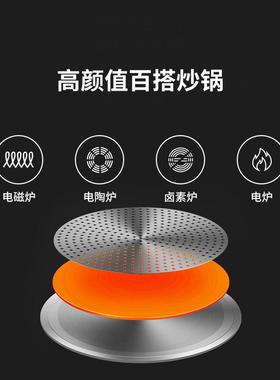 知吾煮平底炒锅炒锅不粘锅炒菜锅