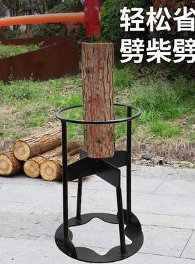 爆款破柴器户外劈柴神器柴火分火器劈柴砍柴分离器破柴劈柴器