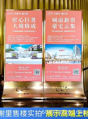 售楼部广告牌展示架不锈钢钢化玻璃立牌双面易拉宝展架立式落地式