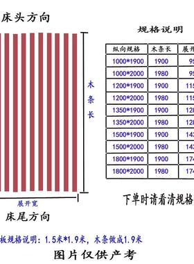 透气床板折叠伸缩排骨架1.5米1.8m高箱床板定制实木定做无漆