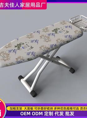 家用高端折叠高级电熨斗耐用台熨衣板烫衣板电熨斗垫板熨衣服板架