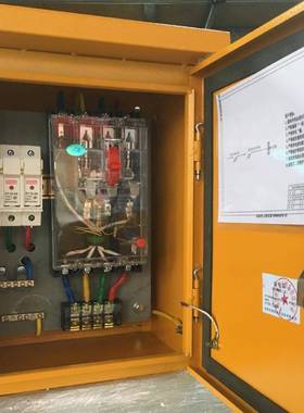 广东电箱东莞直售工地临时用电三级配电箱价格配电箱