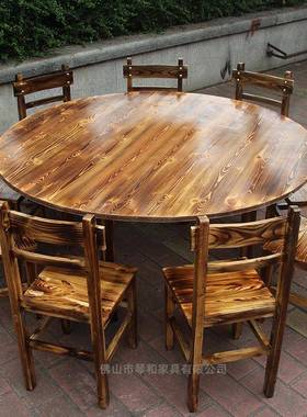 农庄饭店桌椅碳化实木火锅店餐桌复古碳化木饭店大排档圆形桌组合
