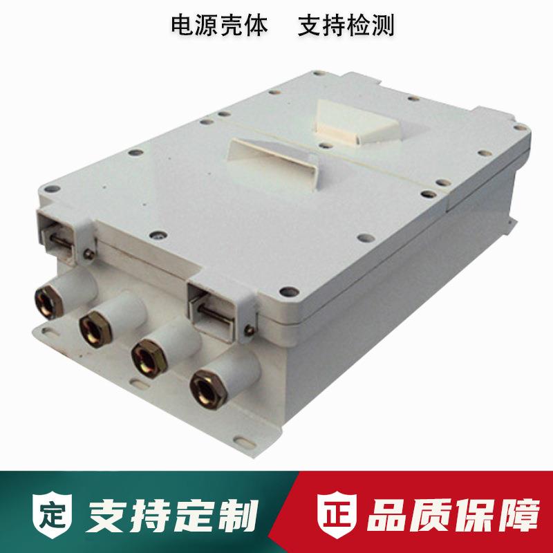Supply of chassis cabinet sheet metal chassis shell processing flameproof dual-cavity power supply shell