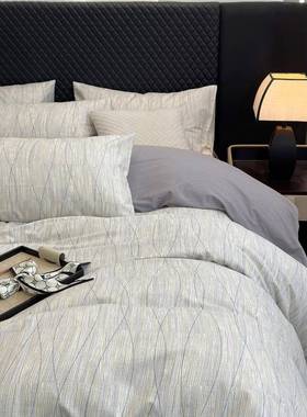 秋冬加厚北欧简约条纹磨毛床上四件套全棉纯棉被套保暖1.5m1.8米