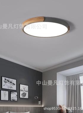 新品现代简约客厅灯卧室大气创意餐厅led吸顶灯北欧轻奢家用照明