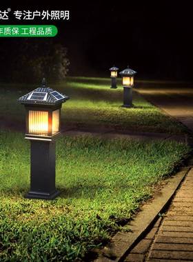 太阳能草坪灯新款户外别墅仿古庭院灯花园小区公园亮化led景观灯