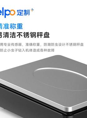 天波原厂AI识别智能称重一体机C201超市触摸屏自助蔬菜熟食电子秤