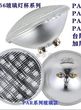 PAR56水下灯嵌入式304不锈钢LED泳池壁灯带遥控七彩par56灯杯光源