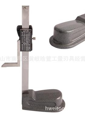 迷你数显高度尺0-150精度0.01mm不锈钢高度尺