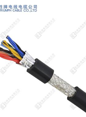 东莞胜牌RVVPS耐阻燃安防电缆4*2.5MM双绞线仪器仪表内部连接线