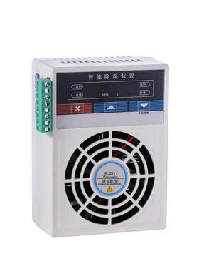 HLA-CS02-60开关柜智能除湿装置配电柜排水型除湿冷凝除湿装置