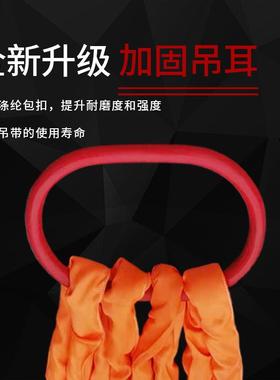 起重吊带成套索具四腿组合吊带100T四叉柔性组合吊带一环拖四